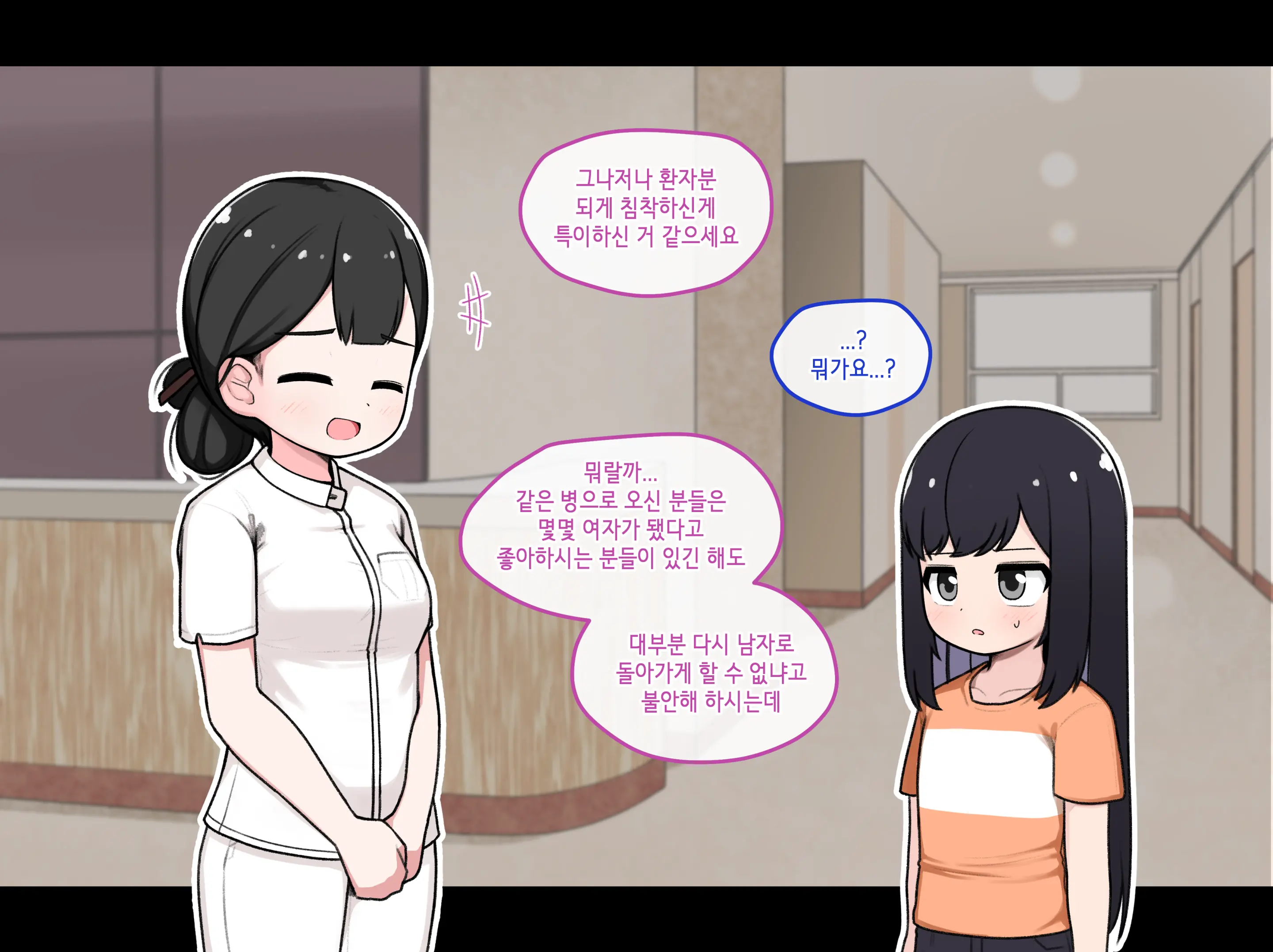 Ts Comic